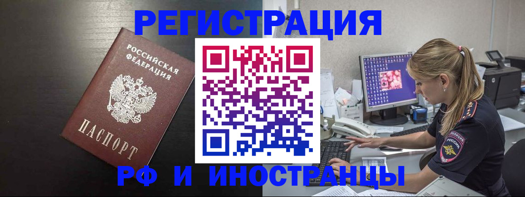 форма 3 в Голицыно